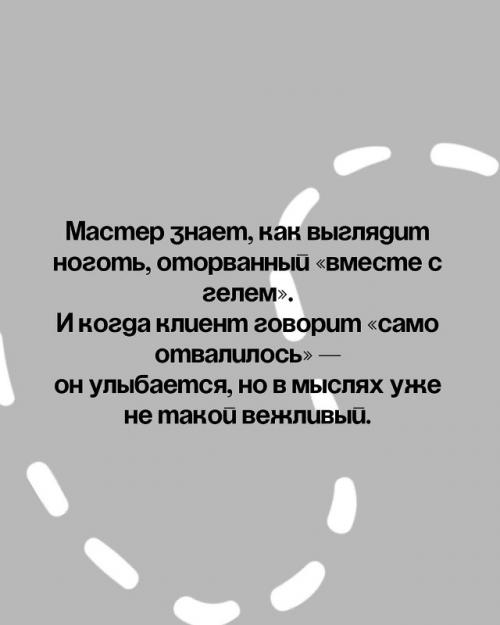 То, о чём мастера молчат, но переживают внутри каждый день. 02