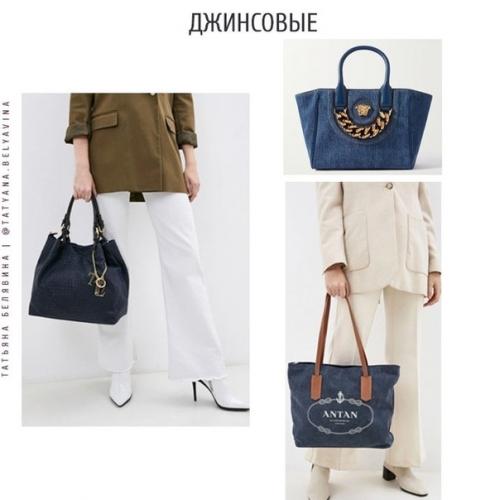 Почему бы зимой не пуститься во все тяжкие и не взять себе сумку, которая будет хороша , внимание, только в холодный период? 07