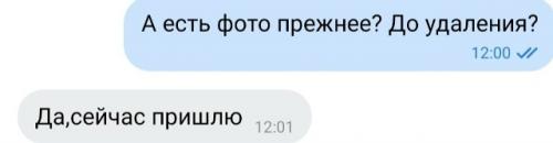 Крик души мастера перманента! 02