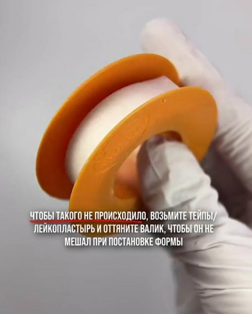 Как поставить верхнюю форму на ногти, где мешает валик. 03