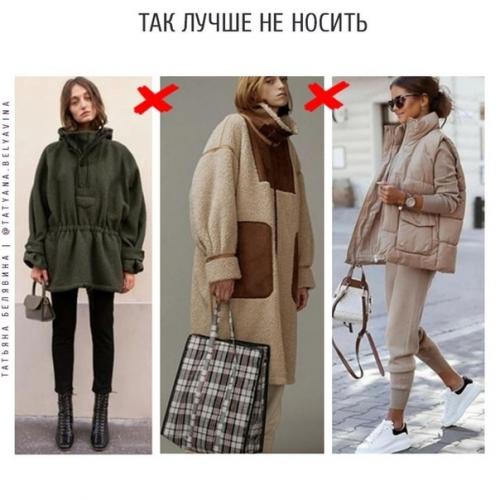 Почему бы зимой не пуститься во все тяжкие и не взять себе сумку, которая будет хороша , внимание, только в холодный период? 09