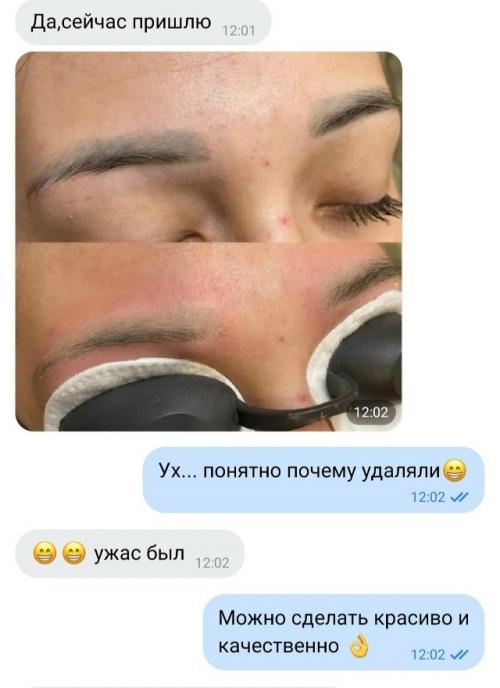 Крик души мастера перманента! 01