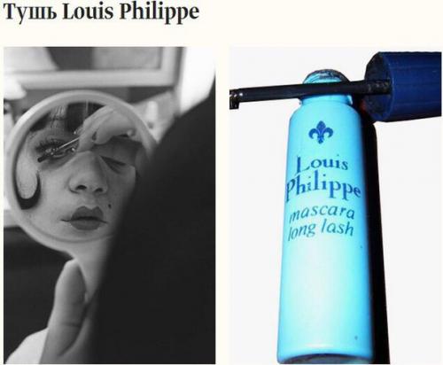 Мамина косметика: 10 средств из советского прошлого. 04 Мамина косметика: 10 средств из советского прошлого. 04