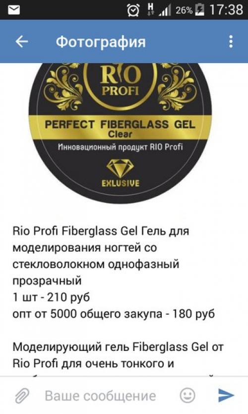 Дорогие девушки, подскажите технику наращивания ногтей на формы с этим гелем. 01