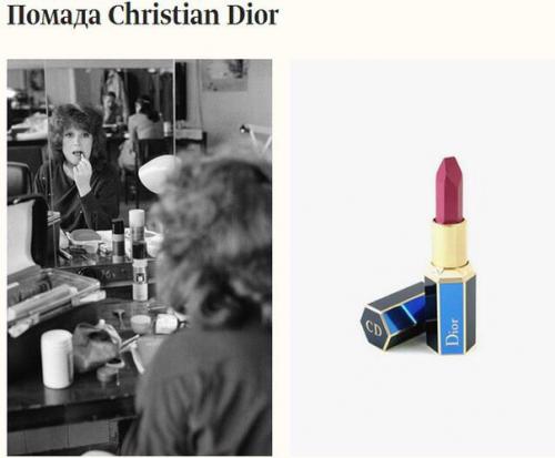 Мамина косметика: 10 средств из советского прошлого. 03 Мамина косметика: 10 средств из советского прошлого. 03