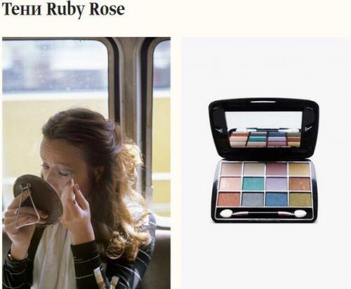 Мамина косметика: 10 средств из советского прошлого. 06 Мамина косметика: 10 средств из советского прошлого. 06