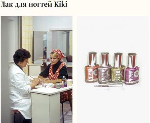 Мамина косметика: 10 средств из советского прошлого. 09 Мамина косметика: 10 средств из советского прошлого. 09