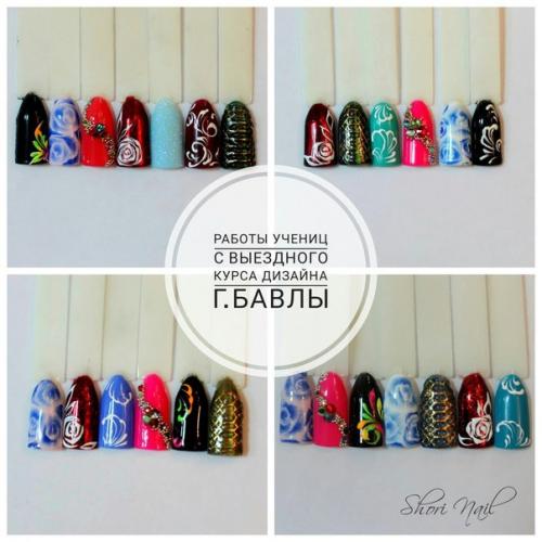 Выездные курсы дизайна в г. Бавлах от 11 февраля. 05