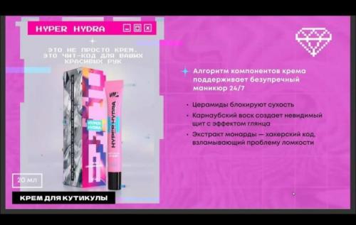 Идеальный маникюр надолго хочешь? 02