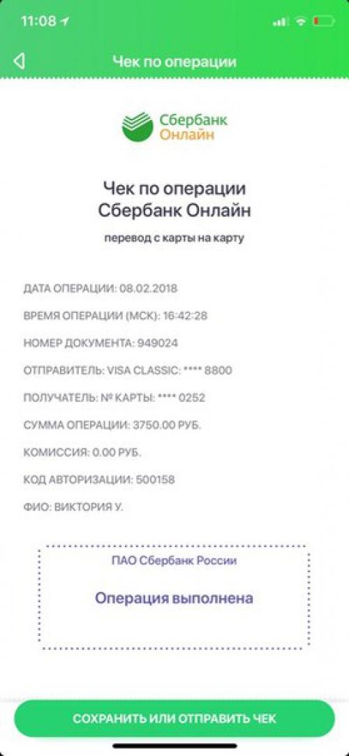 Хочу предостеречь девочек города, которые решили посетить мастера маникюра и педикюра Нику Белову! 02