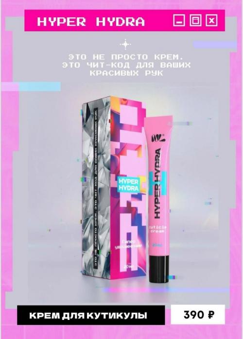 Идеальный маникюр надолго хочешь?  