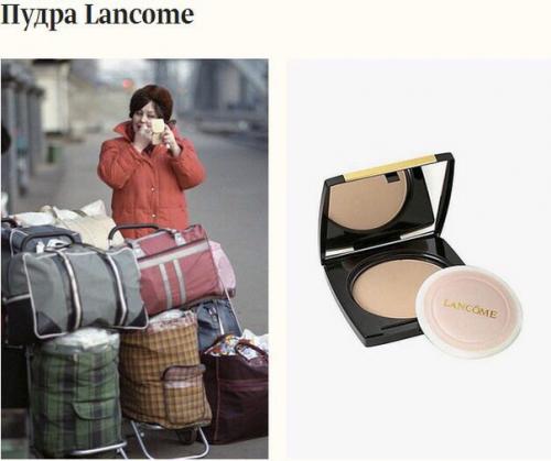 Мамина косметика: 10 средств из советского прошлого. 07 Мамина косметика: 10 средств из советского прошлого. 07