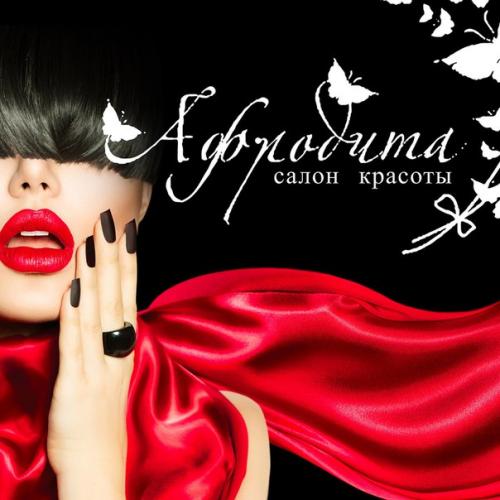 Дорогие и любимые клиенты! 05