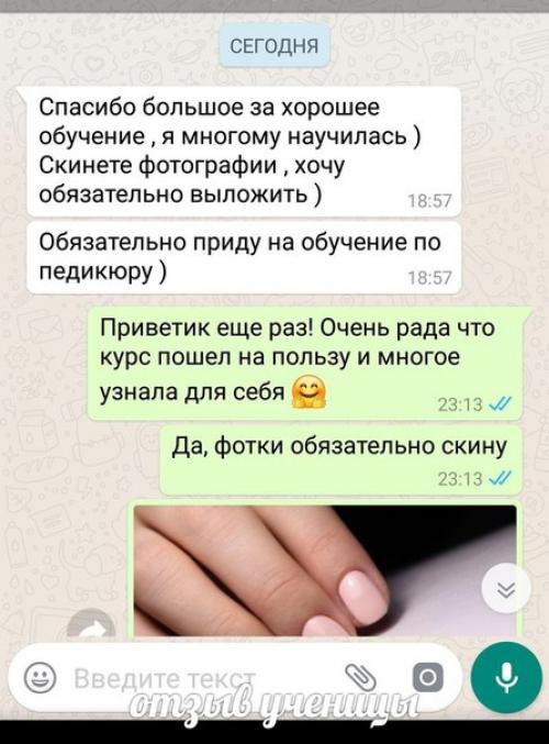 Вот такую красоту сегодня наводили на курсе повышения квалификации? 02