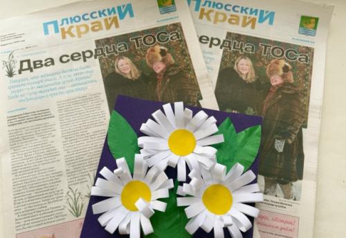 Два сердца тоса. 01 Два сердца тоса. 01