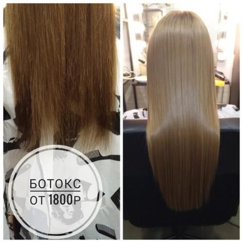 Все услуги в одном салоне! 03