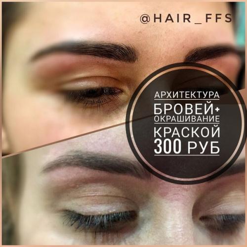 Все услуги в одном салоне! 05