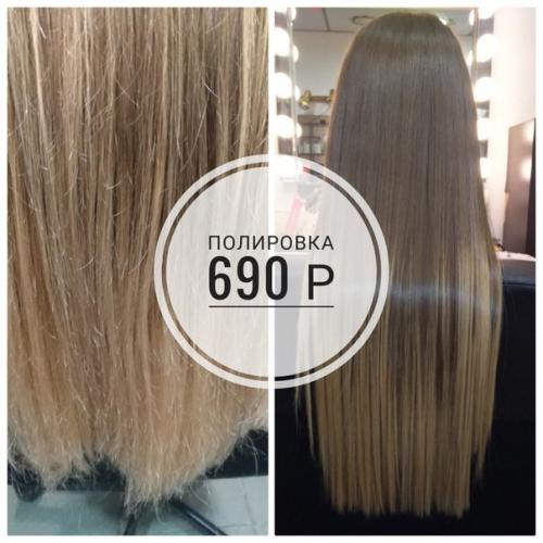 Все услуги в одном салоне! 02