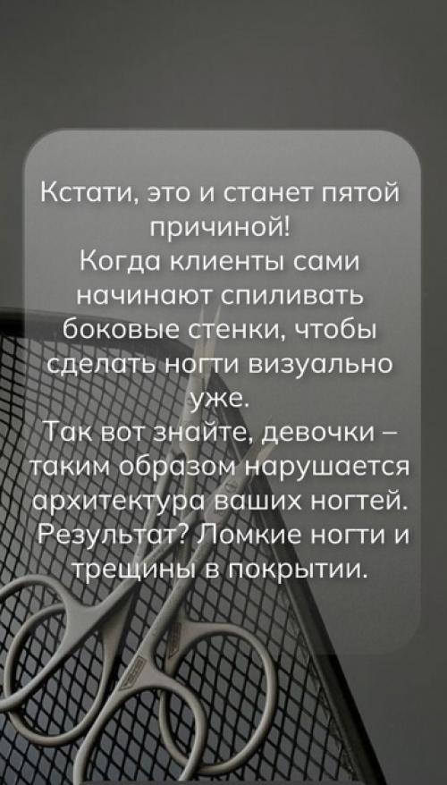 Ты любишь ухаживать за ногтями дома? 05