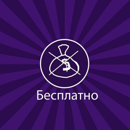 Маникюр бесплатно!  Ищу моделей на 27. 04. 02