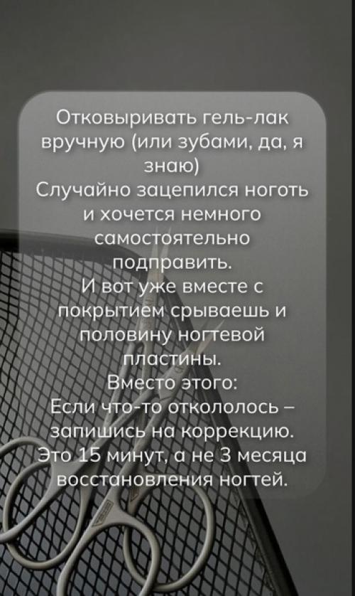 Ты любишь ухаживать за ногтями дома? 03