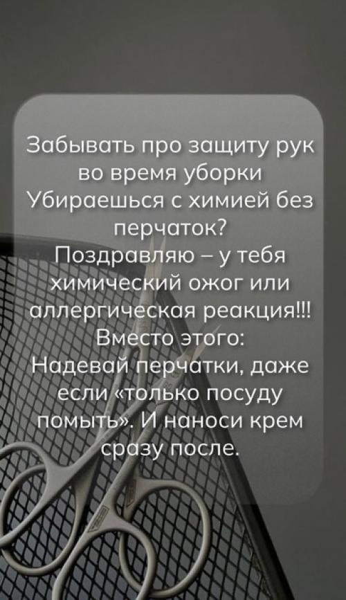 Ты любишь ухаживать за ногтями дома? 02