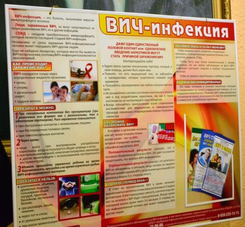 Стоп вич/Спид! 01