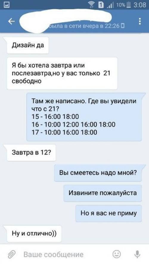 Фотоногтей_рабочиймомент. Девушки, как вы думаете кто здесь прав? 02