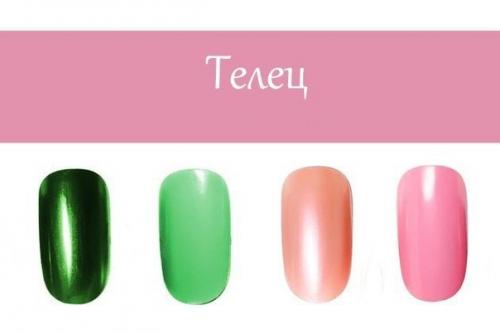 Цвет лака по знаку зодиака. 09 Цвет лака по знаку зодиака. 09