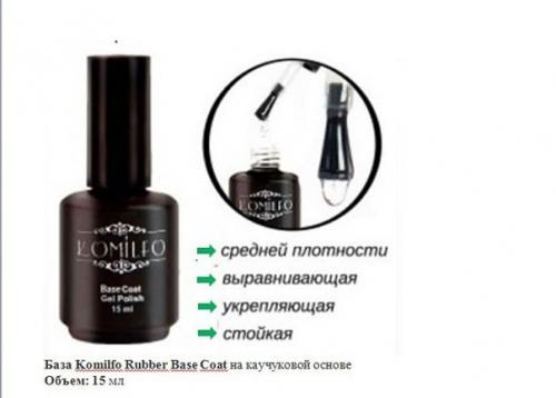 Девочки, что скажете об этой базе и финише? 01