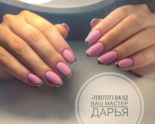 Набираю группу на ОБУЧЕНИЕ? 04