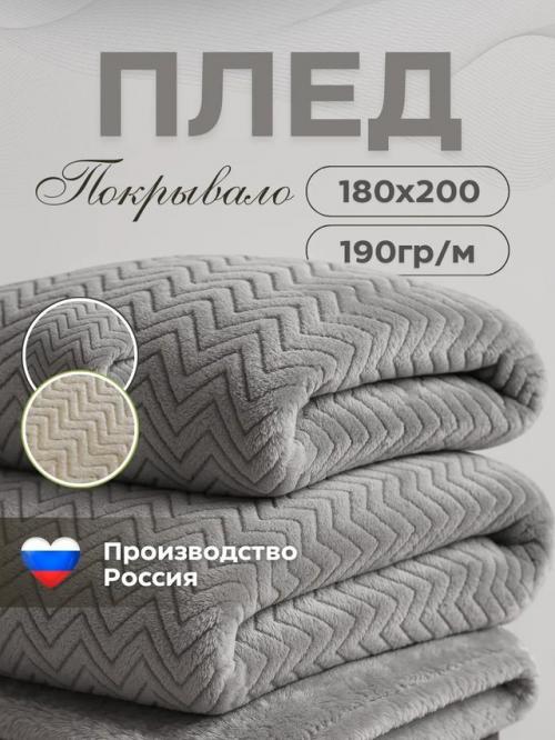 Идеи подарков: полезные мелочи для уюта и свежести в доме. 02