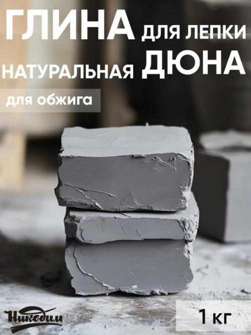 Идеи подарков: полезные мелочи для уюта и свежести в доме. 06