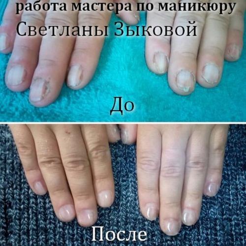 Московская. Здравствуйте. Меня зовут Светлана. 04 Московская. Здравствуйте. Меня зовут Светлана. 04