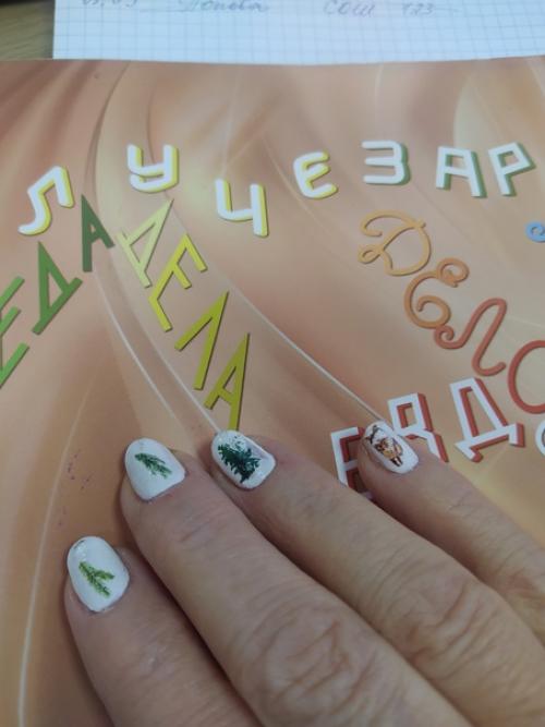 Тема Дела проявляется так интересно! 01 Тема Дела проявляется так интересно! 01