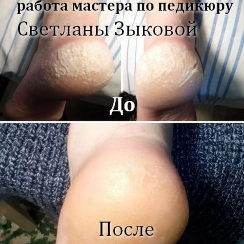 Московская. Здравствуйте. Меня зовут Светлана. 06 Московская. Здравствуйте. Меня зовут Светлана. 06