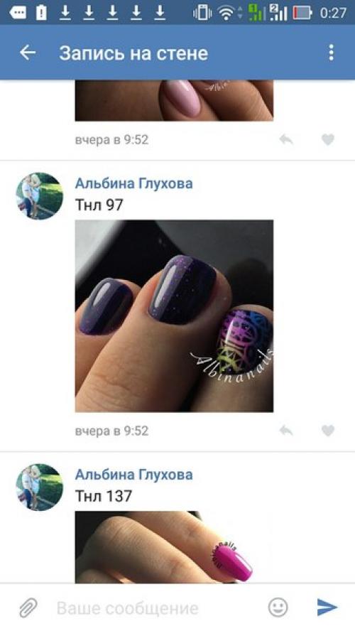 Анонимно, пожалуйста.   Девочки, вопрос про TNL глак, а именно цвет 97. 01