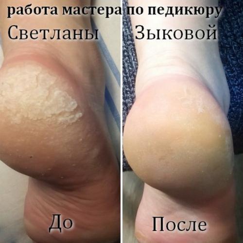 Московская. Здравствуйте. Меня зовут Светлана. 05 Московская. Здравствуйте. Меня зовут Светлана. 05