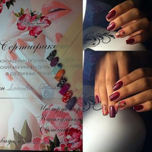 Дорогие девочки!  Предлагаю вам пройти обучающий курс по очень выгодной цене! 04 Дорогие девочки!  Предлагаю вам пройти обучающий курс по очень выгодной цене! 04