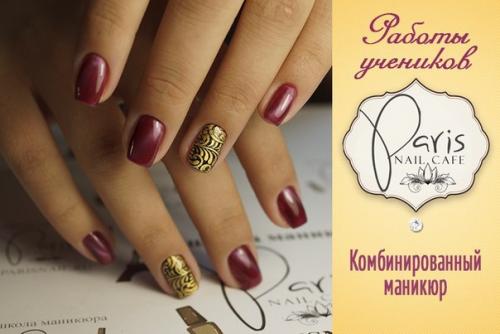 Дорогие девушки?  Сообщество Фото Ногтей, Маникюр, приглашает вас стать моделью или мастером моделью! 01