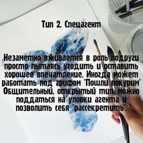 Вот моя классификация мастеров маникюра как клиента. 01