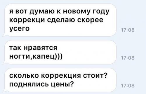 Пожалуйста анонимно? Такая проблема у меня: 03 Пожалуйста анонимно? Такая проблема у меня: 03