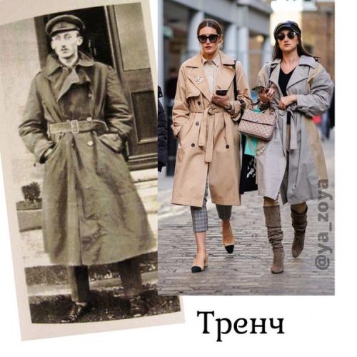 Мужчины и тренды. 07