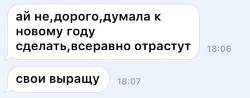 Пожалуйста анонимно? Такая проблема у меня: 04 Пожалуйста анонимно? Такая проблема у меня: 04