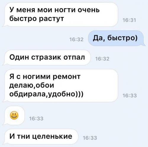 Пожалуйста анонимно? Такая проблема у меня: 01 Пожалуйста анонимно? Такая проблема у меня: 01