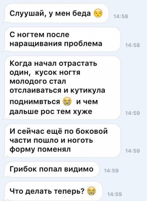 Пожалуйста анонимно? Такая проблема у меня: 05 Пожалуйста анонимно? Такая проблема у меня: 05