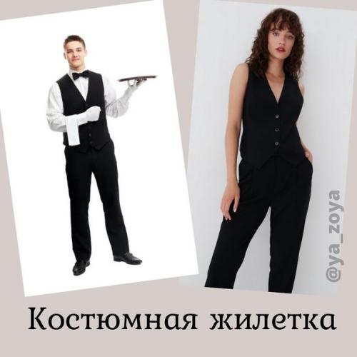 Мужчины и тренды. 05