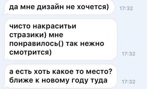 Пожалуйста анонимно? Такая проблема у меня: 02 Пожалуйста анонимно? Такая проблема у меня: 02