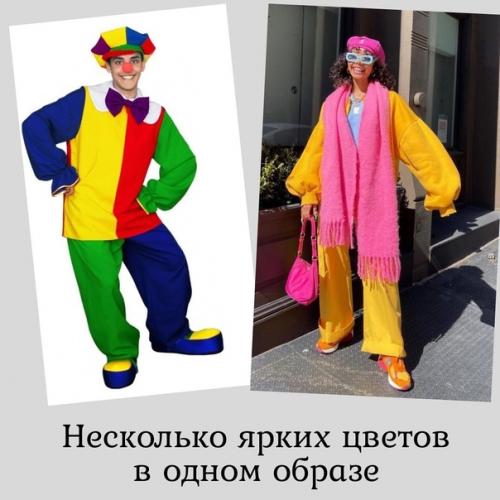 Мужчины и тренды. 04