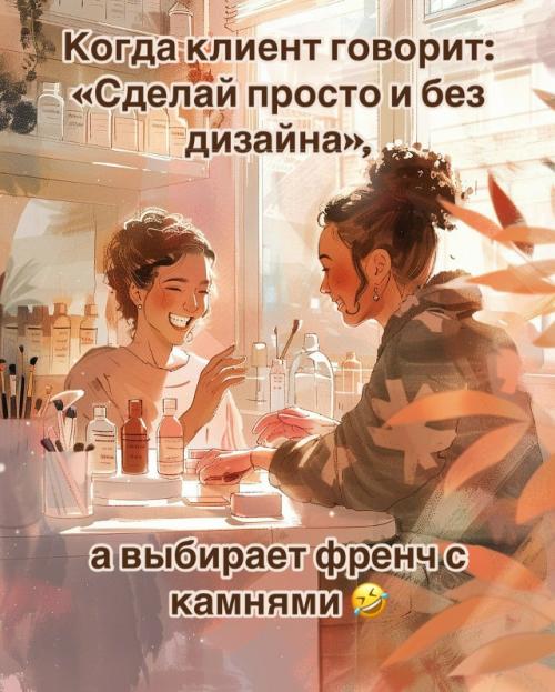 Быть мастером маникюра - это целый мир, согласны? 06